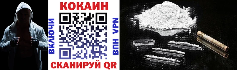Где купить Перевоз Вейп ТГК БУТИРАТ Cocaine A-PVP