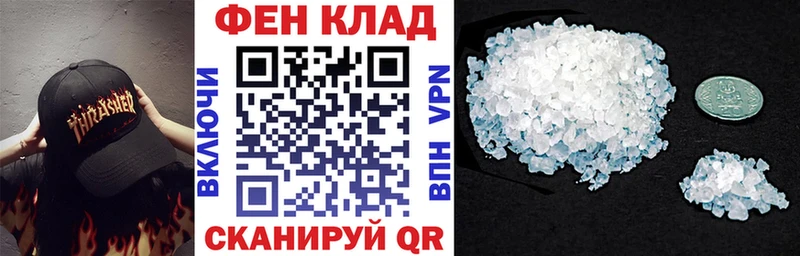 АМФ Розовый  блэк спрут ссылки  Перевоз 