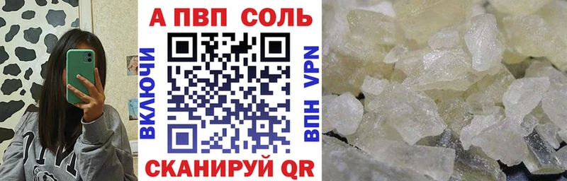 Alpha-PVP VHQ  Перевоз 