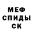 Alpha-PVP кристаллы NatalTadPole