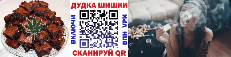 Еда ТГК марихуана  Перевоз 