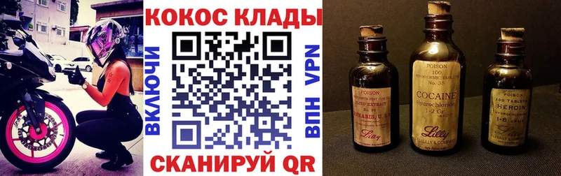 COCAIN VHQ  купить наркотик  Перевоз 