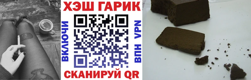 Гашиш индика сатива Перевоз