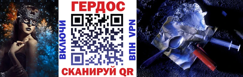 где купить наркоту  Перевоз  кракен рабочий сайт  ГЕРОИН Heroin 
