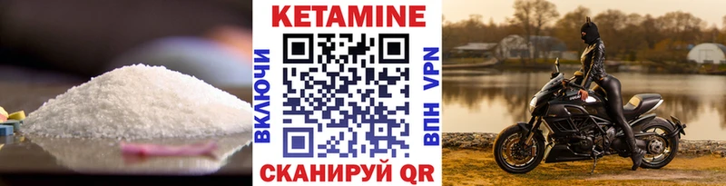 где продают   Перевоз  КЕТАМИН ketamine 