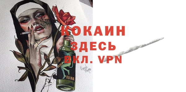 молекула духа Аркадак