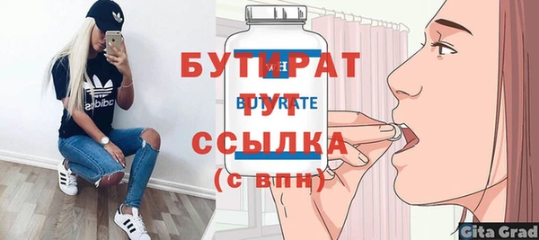 молекула духа Аркадак