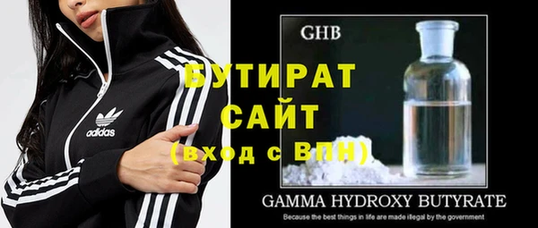 молекула духа Аркадак