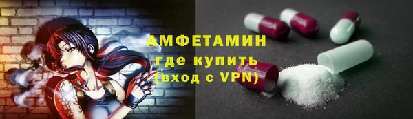 молекула духа Аркадак