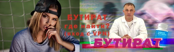 молекула духа Аркадак