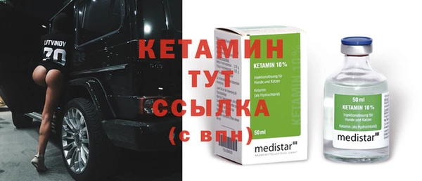 молекула духа Аркадак