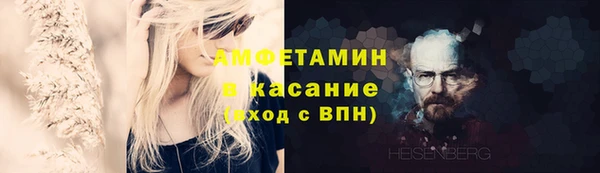 молекула духа Аркадак