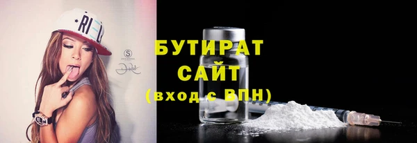 молекула духа Аркадак