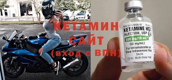 молекула духа Аркадак