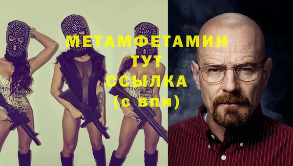 молекула духа Аркадак