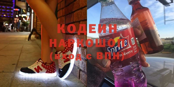 СК Армянск