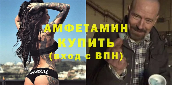 молекула духа Аркадак