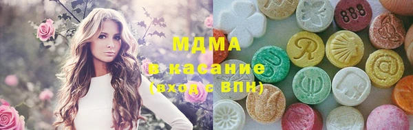 молекула духа Аркадак
