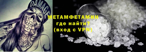 СК Армянск