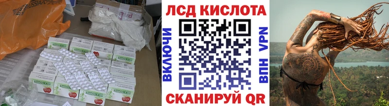 Лсд 25 экстази ecstasy  где можно купить   Перевоз 