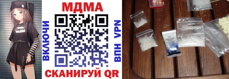 MDMA кристаллы  Перевоз 
