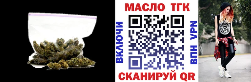 дарнет шоп Перевоз ОМГ ОМГ рабочий сайт ТГК вейп с тгк